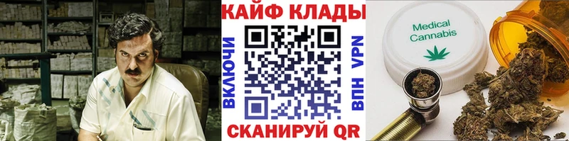 Наркотические вещества Кинешма Марихуана гидра tor АМФ Меф мяу мяу Alpha PVP
