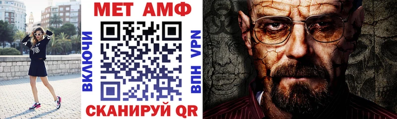 АМФ Premium  магазин продажи наркотиков  Кинешма 