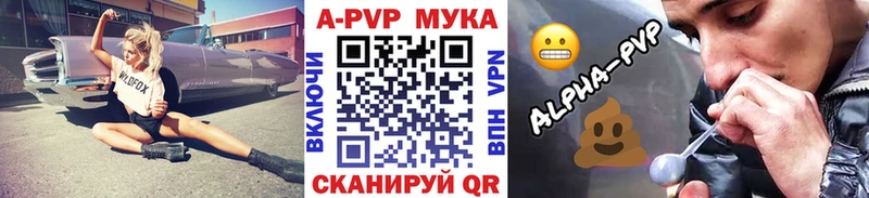 А ПВП крисы CK  цена наркотик  Кинешма 