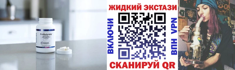 цена наркотик  Кинешма  БУТИРАТ буратино 