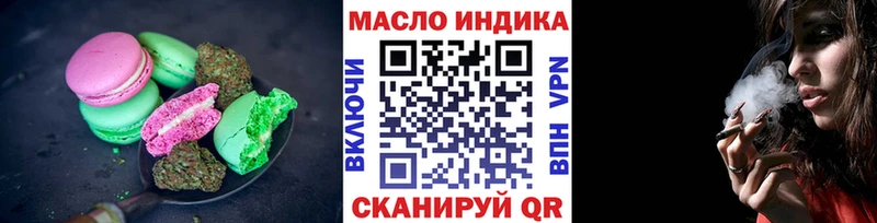 Cannafood марихуана  купить наркоту  Кинешма 