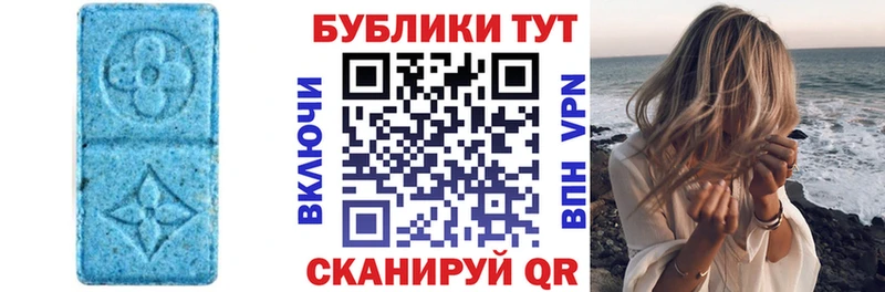 Экстази VHQ  Кинешма 