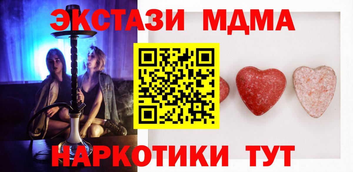 Экстази DUBAI Кинешма