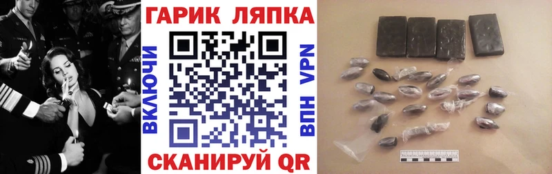ГАШИШ гашик  Кинешма 