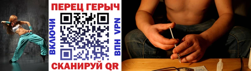 Героин белый  маркетплейс Telegram  Кинешма  купить  