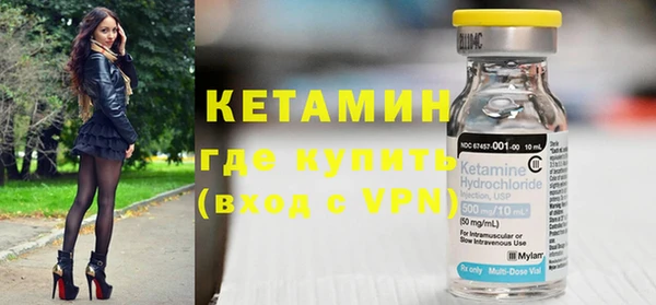 мефедрон VHQ Костерёво