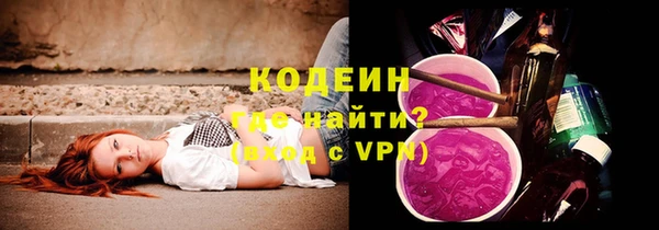 мефедрон VHQ Костерёво