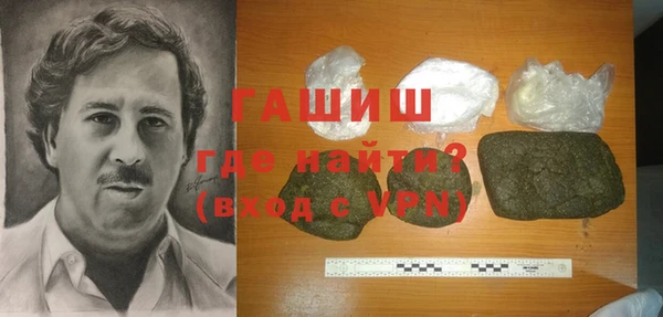 MDMA Красноперекопск