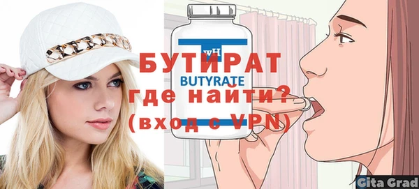 мефедрон VHQ Костерёво