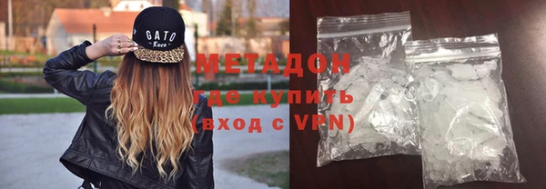 мефедрон VHQ Костерёво