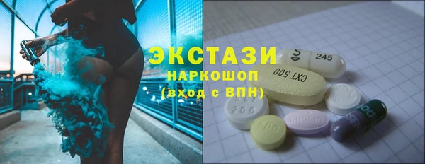 мефедрон VHQ Костерёво