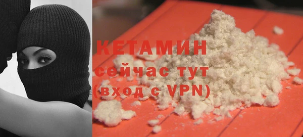 мефедрон VHQ Костерёво