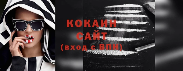 мефедрон VHQ Костерёво