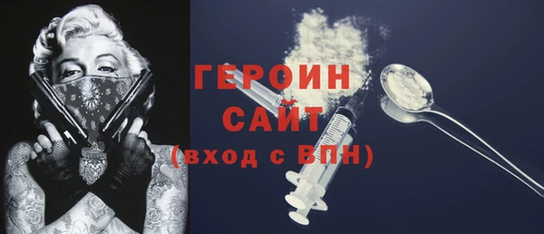 мефедрон VHQ Костерёво