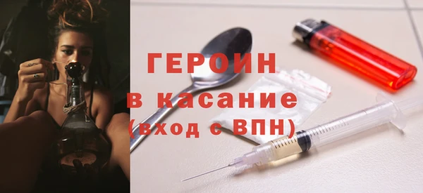 мефедрон VHQ Костерёво