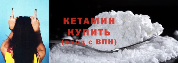 спайс Козловка