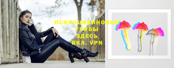 мяу мяу кристалл Воткинск