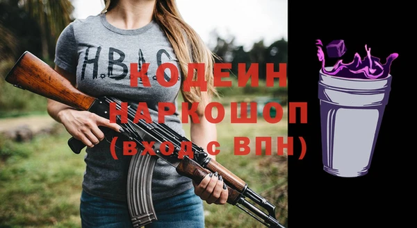 мефедрон VHQ Костерёво