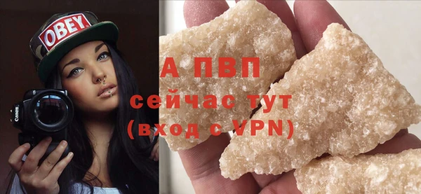 спайс Козловка