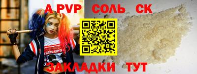 кокаин Кизляр