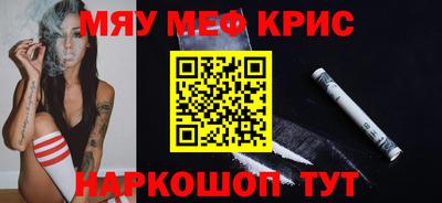 кокаин Кизляр