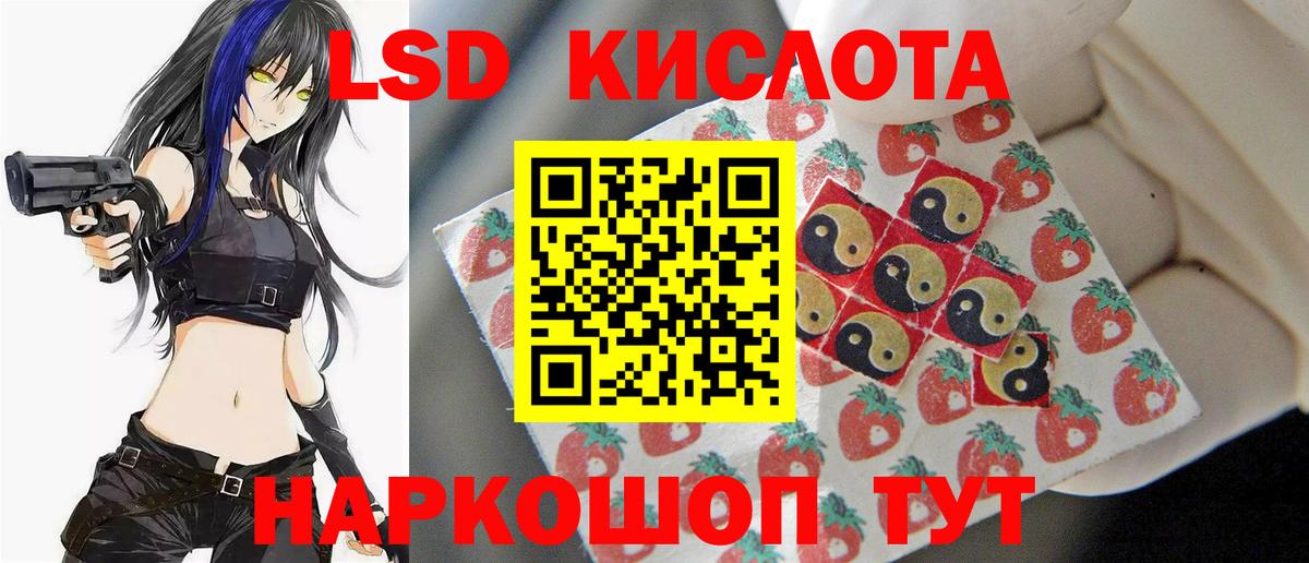Лсд 25 экстази ecstasy  Вход с VPN  Кинешма 