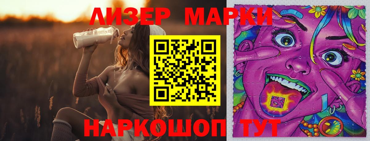 LSD-25 экстази ecstasy Кинешма