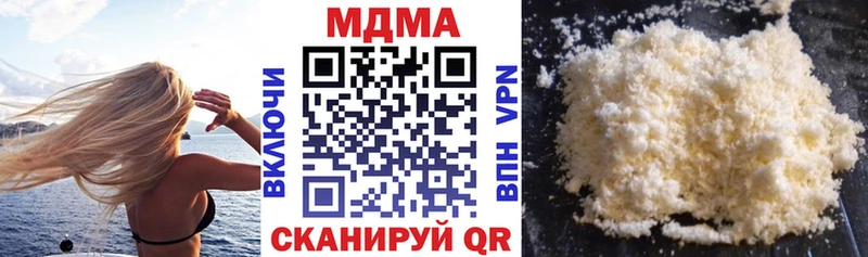 гидра   Кинешма  МДМА crystal  закладки 