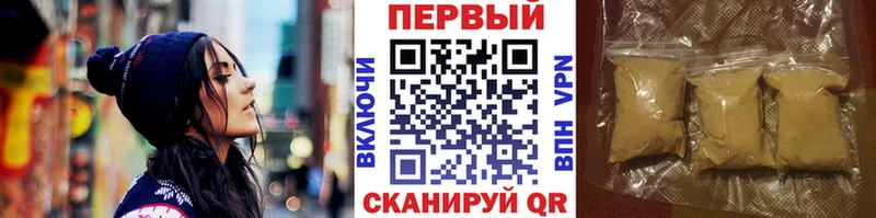 МЕТАМФЕТАМИН Methamphetamine  мега маркетплейс  Кинешма 