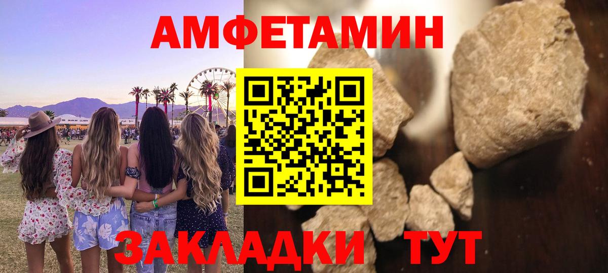 Метамфетамин Декстрометамфетамин 99.9% Кинешма
