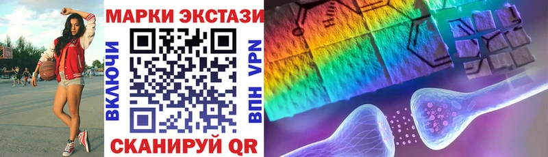 Наркотические марки 1,5мг  Кинешма 