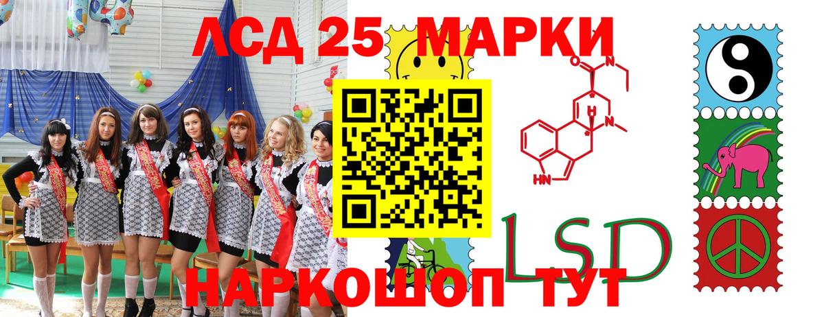 Кинешма  Марки N-bome 1,8мг  Вход с VPN  Марки N-bome 1,8мг 