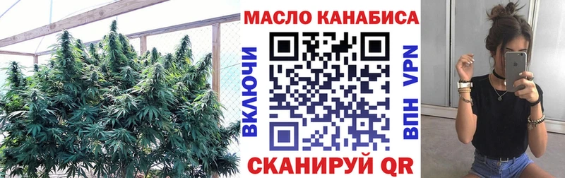 ссылка на мегу зеркало  Кинешма  площадка Telegram  Дистиллят ТГК THC oil 