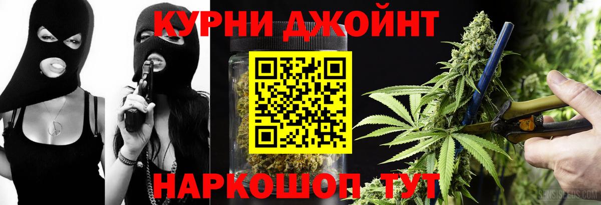 Марихуана Ganja Кинешма